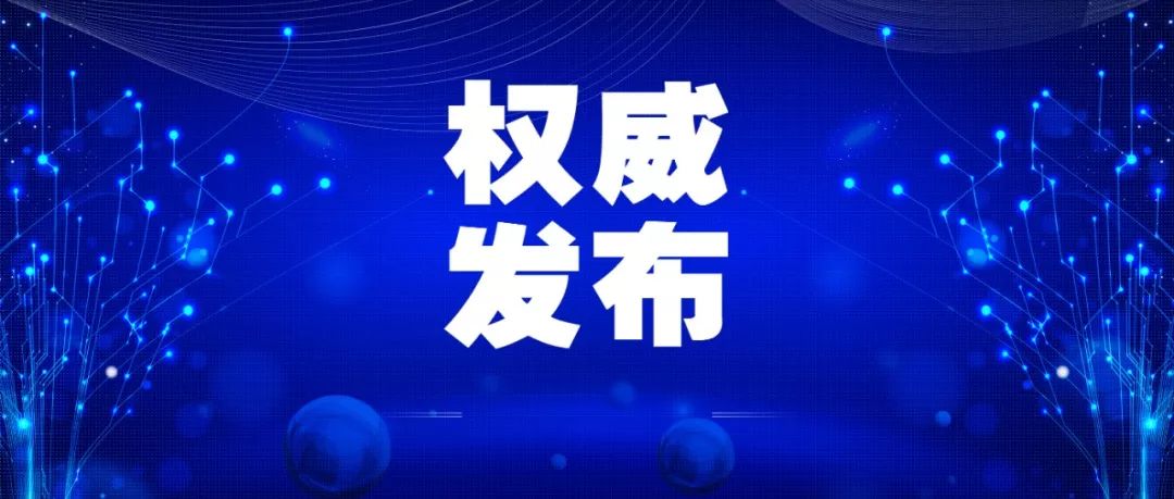 2025年管家婆资料;精选解释解析落实