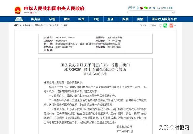 新澳门最精准下精准龙门;精选解释解析落实