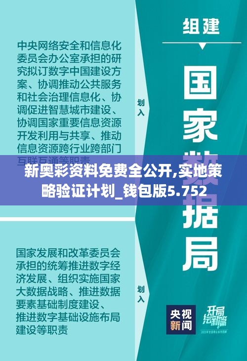 62827澳彩资料2025年最新版;精选解释解析落实