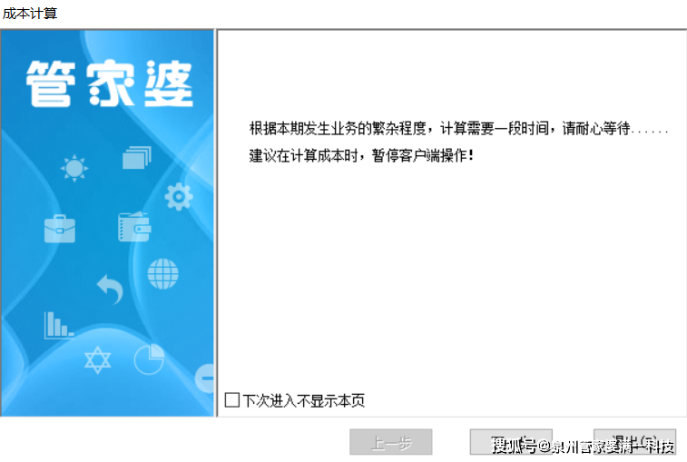 2025新澳门天天开好彩大全孔的五伏;精选解释解析落实