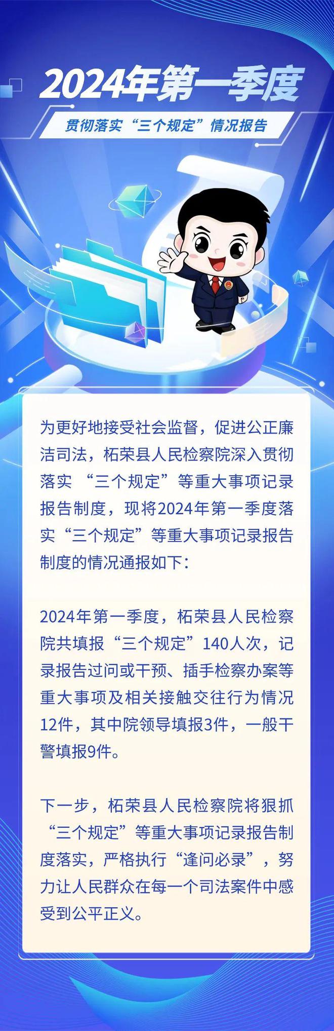 澳门最精准正最精准龙门客栈免费;精选解释解析落实