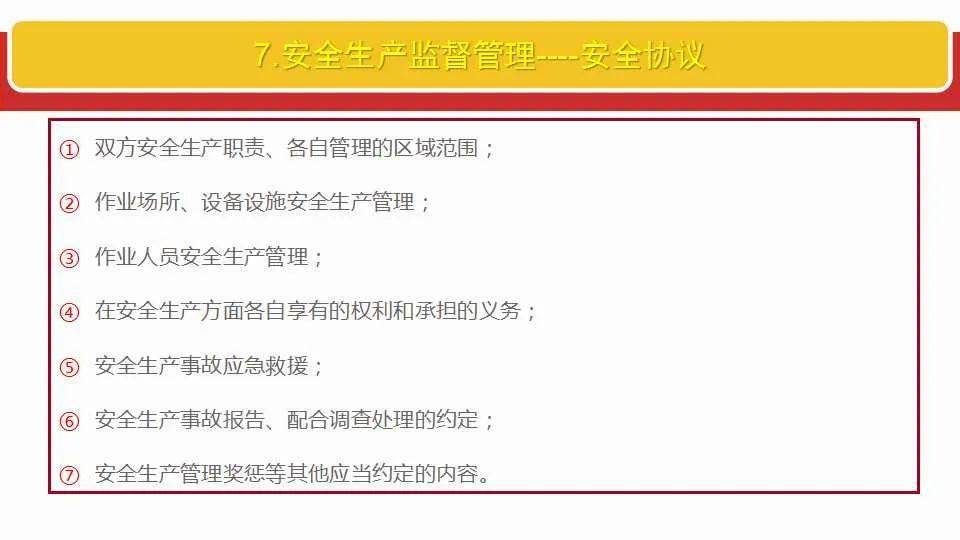 澳门挂牌正版挂牌完整挂牌大全;精选解释解析落实