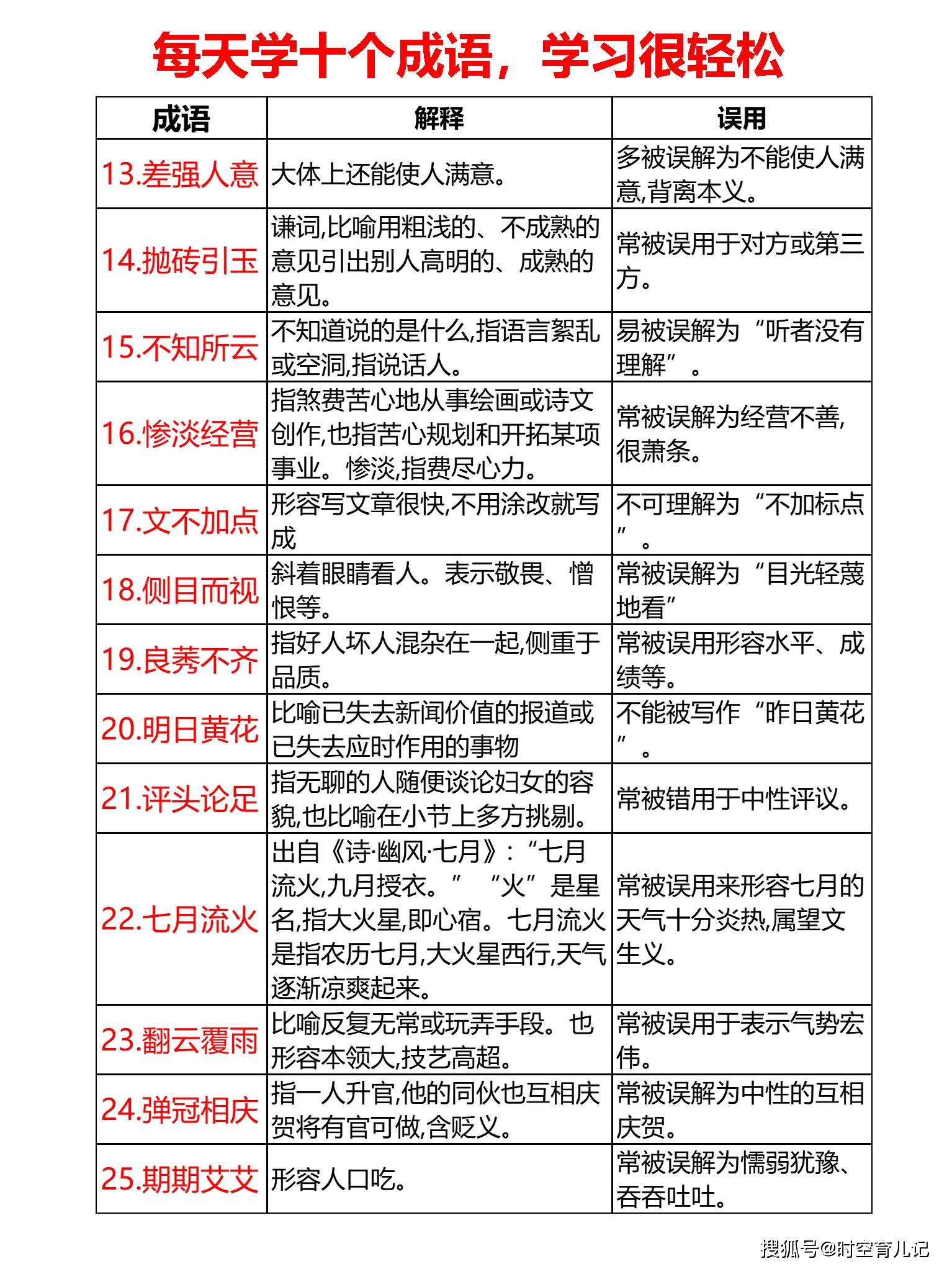 626969澳彩资料大全2022年新亮点;精选解释解析落实