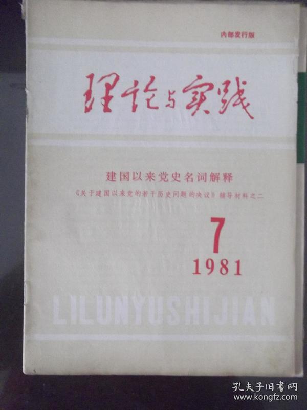 奥门全年资料免费大全一;精选解释解析落实