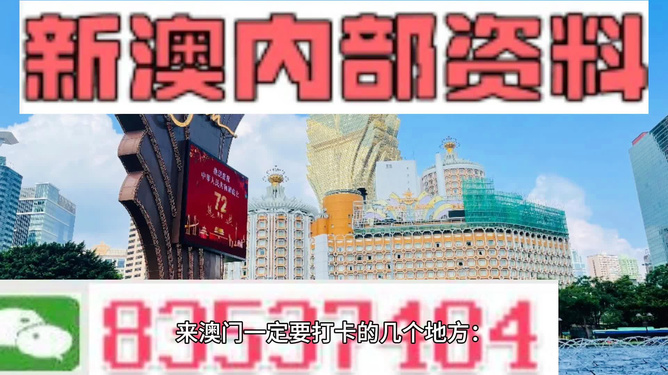 77778888澳门管家婆;精选解释解析落实