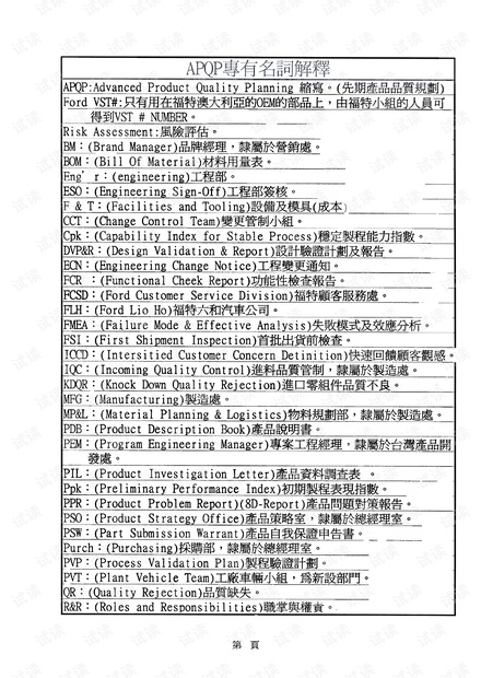 红姐统一图库大全资料;精选解释解析落实