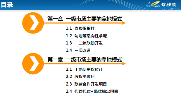 澳门免费公开资料最准的资料;精选解释解析落实