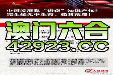 新澳天天开奖免费资料大全最新54期;精选解释解析落实