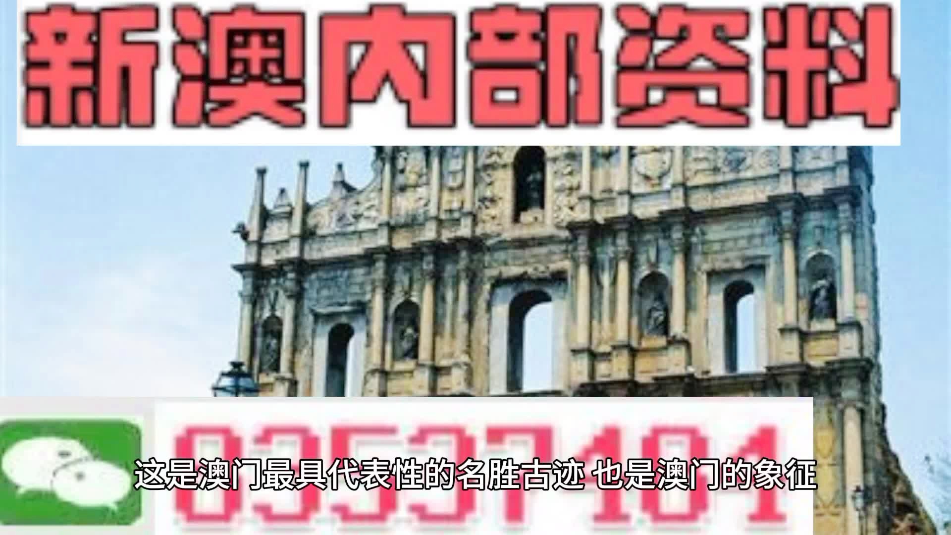 澳门一码一肖一待一中今;精选解释解析落实